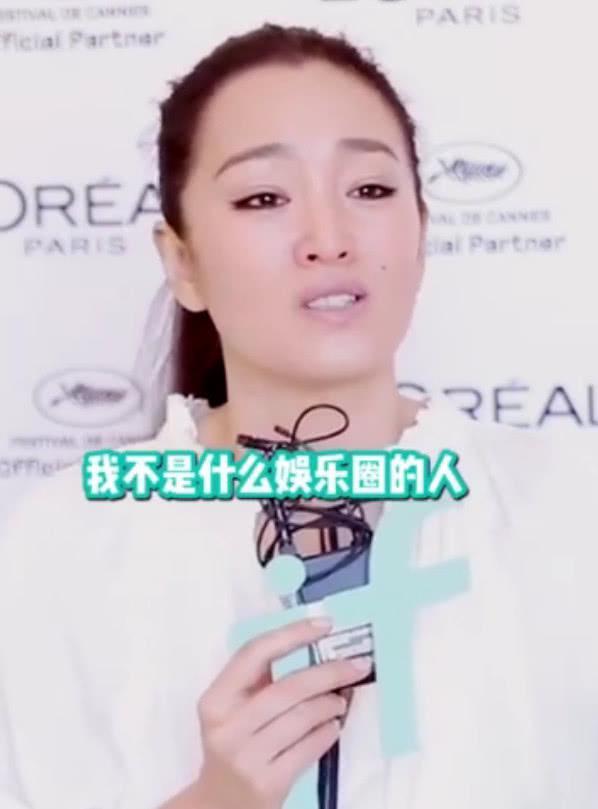 巩俐霸气称不是娱乐圈的人，“我的电影不需要宣传”