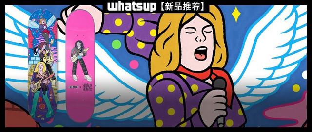 JUSTICE致敬传奇乐队，送给这个滑板和娱乐的鼎盛时代！