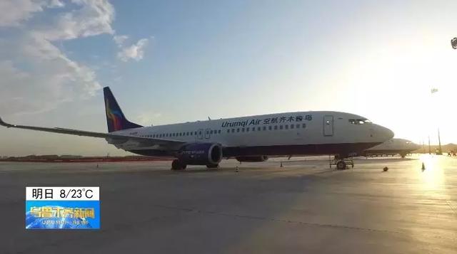 好消息！乌鲁木齐航空开通首条正班国际航线