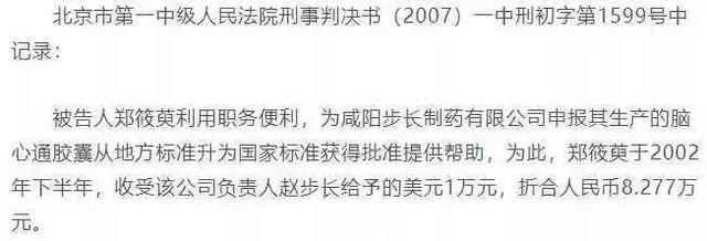 650万美元上斯坦福的背后，一个千亿级中国黑产曝光！