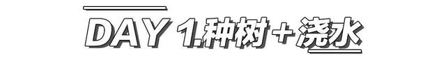 去内蒙古沙漠“干农活”，我居然偶遇了潘玮柏...