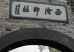 篆刻界圣经级国宝在日本展览被丢失，借宝人却只愿意赔偿12万了事