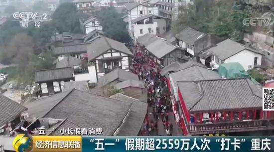 超千万人“打卡” 这座爆红城市4天吸金超200亿元