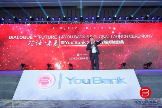 小狐资讯 | You Bank 3.0全球启动盛典精彩呈现，引领风潮