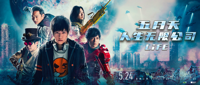 带着荧光棒去影院蹦迪？“粉丝相”的演唱会电影并不都火爆