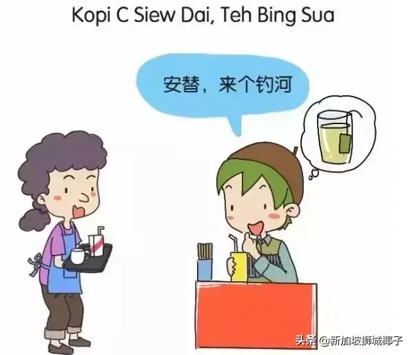 入籍还是回国？鬼知道来新加坡这10年，我都经历了什么。。哈哈