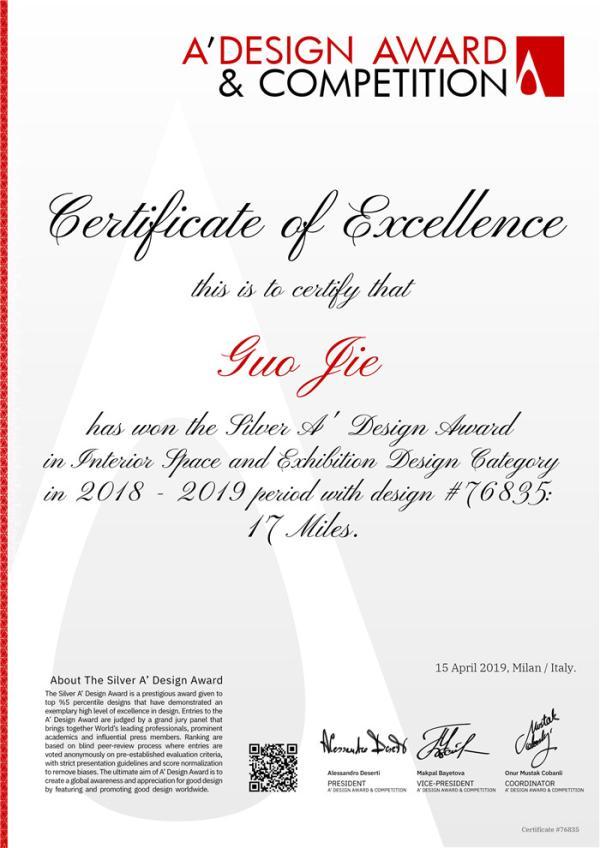 ENJOYDESIGN斩获2019A'DESIGN AWARD金奖！