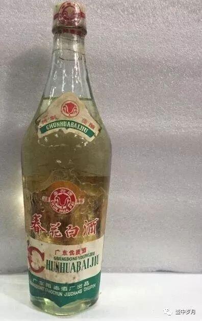 记忆中的那瓶酒，广东名优酒，有您家乡的吗？