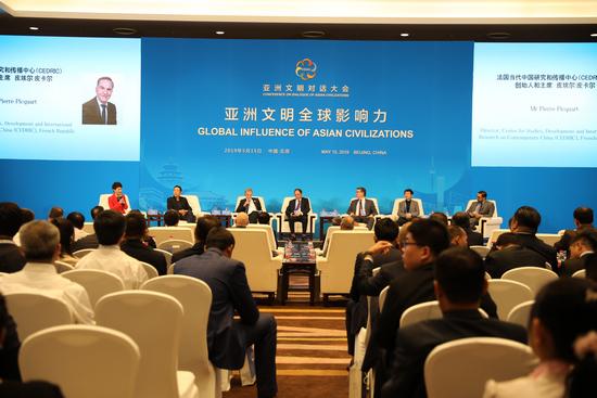 亚洲价值、全球共享——“亚洲文明全球影响力”分论坛侧记