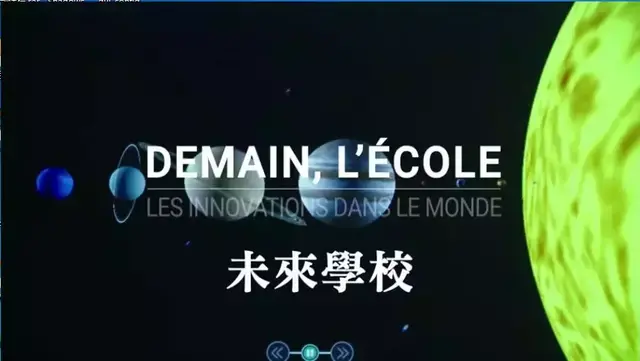 这部纪录片，让我对芬兰与新加坡教育的“成功”陷入沉思