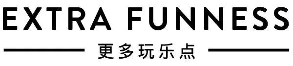 仅2天！首届甜点生活节DDC FEST来袭！延续你对甜食的着迷