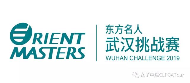 “奖金榜前三+本赛季四站冠军”东方名人武汉挑战赛阵容名单公布