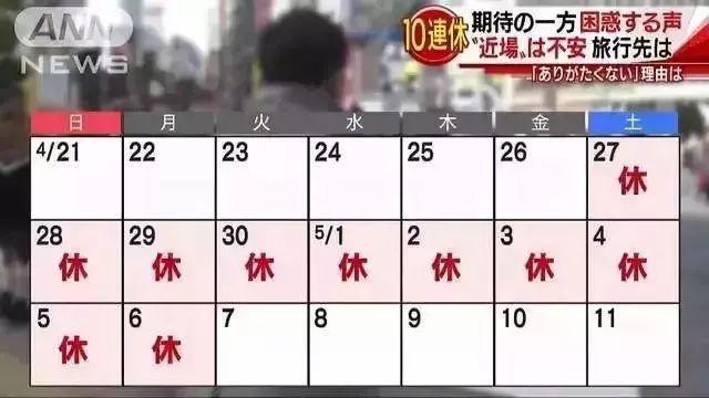 1000亿元！五一出游到处人人人，堵堵堵，海外游日本又火了！