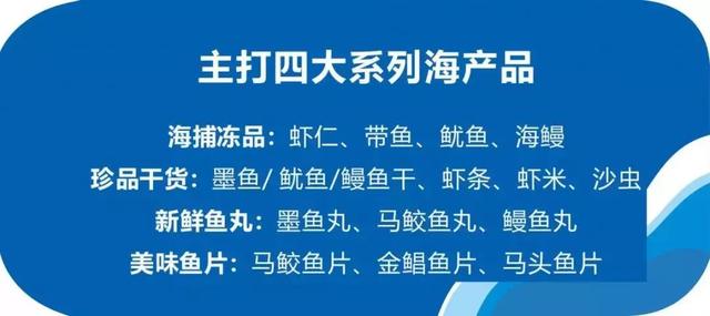 新农57期|跨越海峡21年 临高新盈镇吴日兰 用海鲜干货征服日本