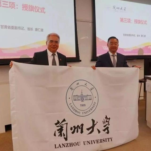 兰州大学新加坡校友会成立！