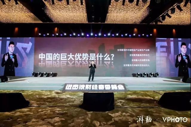 商业大变局在中国上演 很多人一生仅有的机会