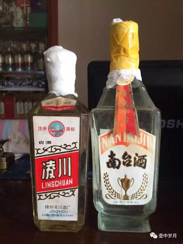 记忆中的那瓶酒，广东名优酒，有您家乡的吗？