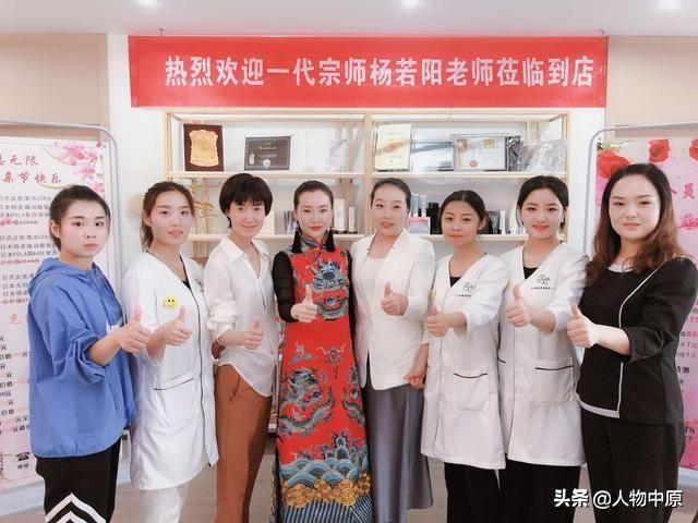 大爱点燃美丽，杨若阳走进郑州茉妍健康管理咨询公司