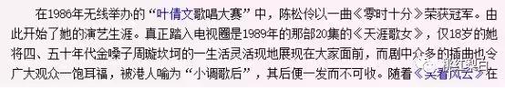 从被骗光财产到身家过亿，嫁给小8岁老公的她东山再起了？