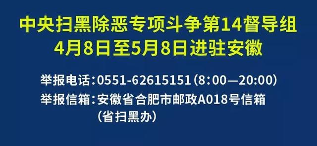 早安池州〔2019.5.3 周五〕