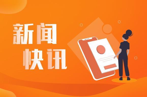新闻快讯 | 华为打通全球首个5G语音+视频VoNR通话