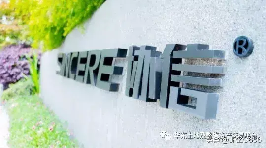 新加坡城市发展55亿元入股协信，成为第二大股东