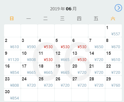 6月机票白菜价！重庆出发最低119元！