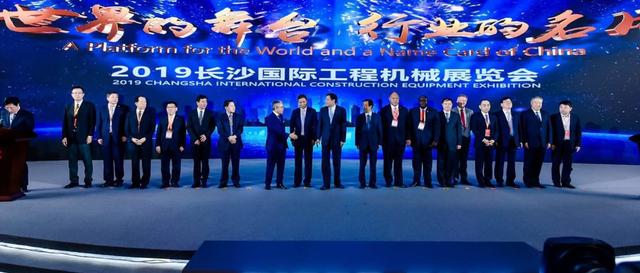 中美贸易摩擦升级，世界顶尖工程机械企业却纷纷看好中国市场发展， “不打价格战、互补共赢”成共识
