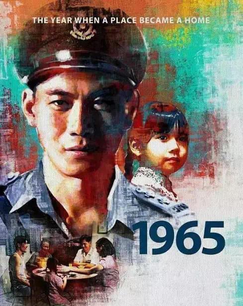 2019新加坡电影展成都开幕 3部经典影片与观众见面