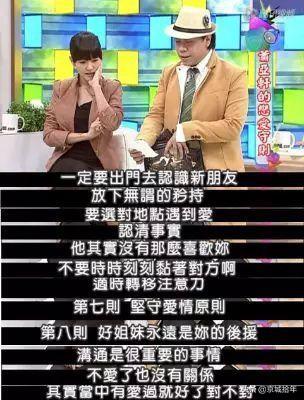 萧亚轩微博发声音后，这14个前男友又将她送上了热搜…