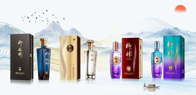 陕西柳林酒业集团倾力打造通达“一带一路”的“酒业航母”