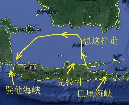 太平洋海战之十八：兵败印尼