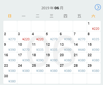 6月机票白菜价！重庆出发最低119元！