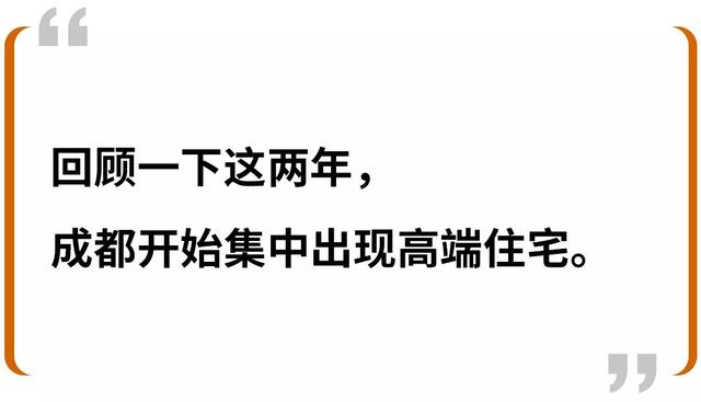 如果找一个楼盘代表天府新区，我会选它