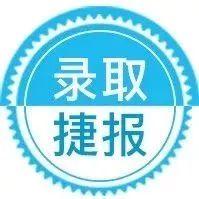 新加坡国立大学「科技硕士智能系统方向」硕士研究生offer来了！