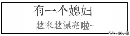 终于等到你欢迎“回家”昨晚这集《外来媳妇本地郎》看哭了所有人