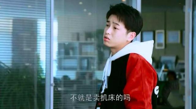 “不就是一卖机床的吗？” | 甲子光年