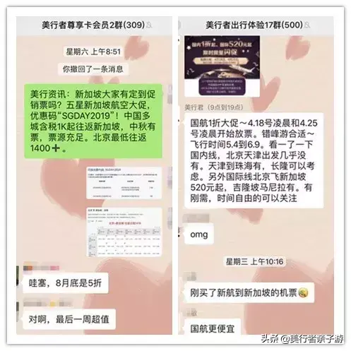 大促往返1400+机票都剁手了~新加坡嗨玩圣淘沙的攻略不得立马收藏