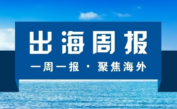 日本将统一移动支付代码 印度将强推二维码支付 印尼OJK再发4张P2P牌照
