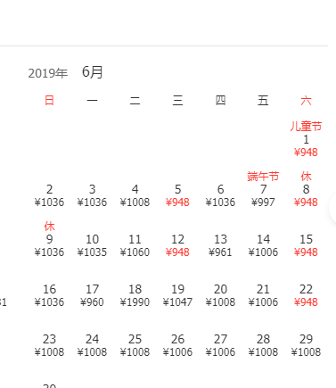 6月机票白菜价！重庆出发最低119元！