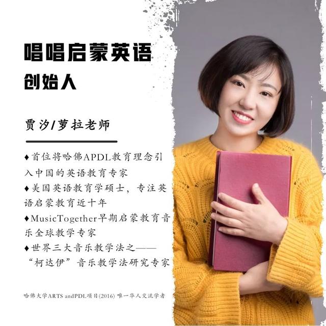 唱唱启蒙英语 | 学英语有什么意义？这是我听过的最好的答案！