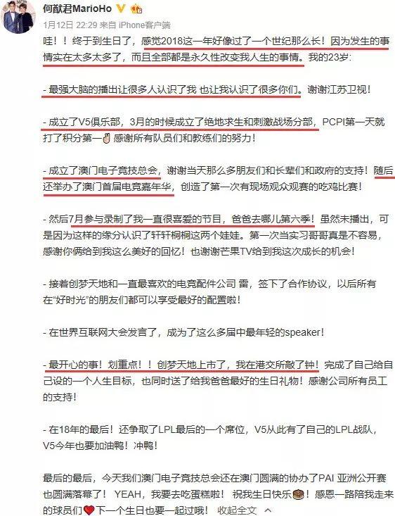 奚梦瑶与何猷君“高调恋爱”能照入现实吗？四太的经历能给出指示