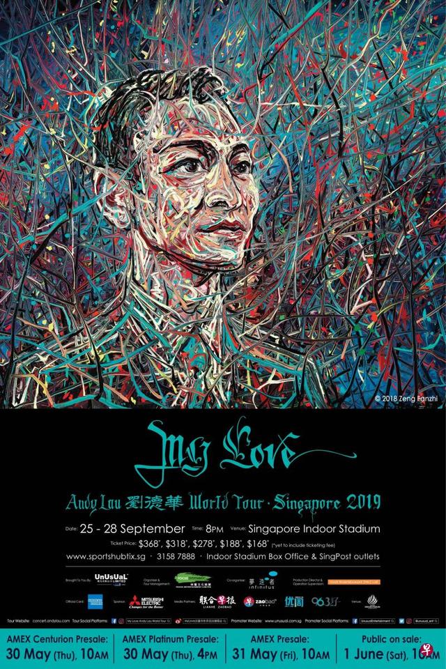 天王再次开唱，2019刘德华新加坡演唱会定档9月！