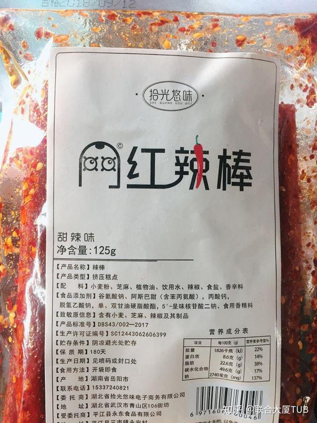 追剧零食大推荐！吃货：假期间，这30款零食让我胖了5斤！