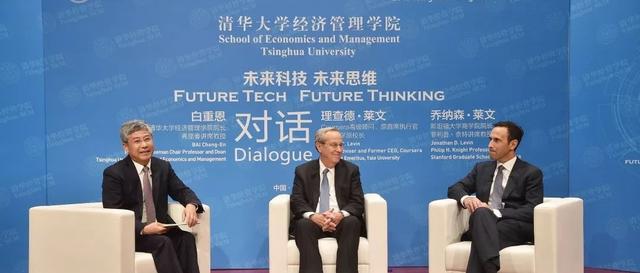 2019清华招生看点 | 一文读懂清华经管学院毕业生为何全球受欢迎