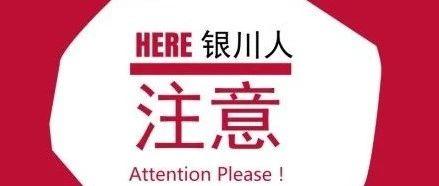 你好，五月！新规&好消息走一波！