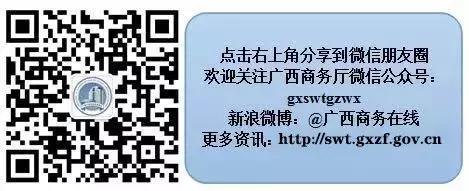 南向东融掀起“广西旋风”——广西代表团访问新加坡和香港澳门纪实