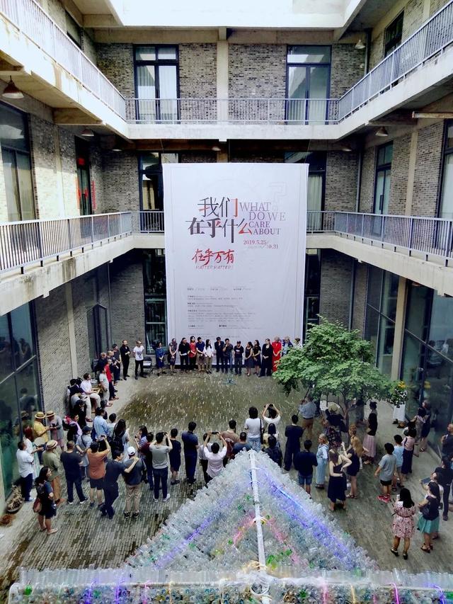 我们在乎什么？“在乎万有”项目启动展在北京中捷当代美术馆开幕