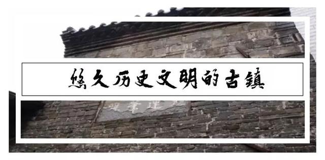 藏不住了！荆门竟有这样一处历史文化古镇！