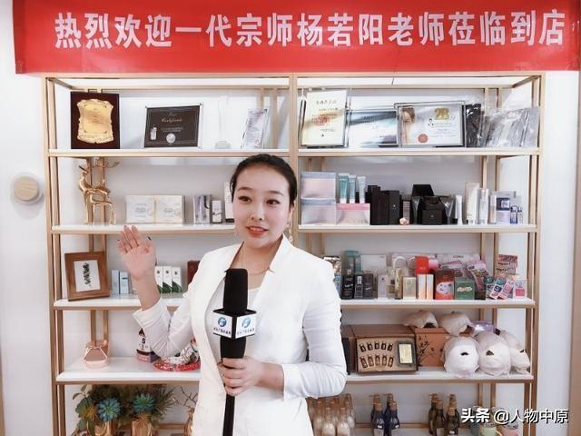 大爱点燃美丽，杨若阳走进郑州茉妍健康管理咨询公司